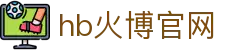 hb火博官网 - (中国)陇南hb火博官网控股有限公司欢迎您
